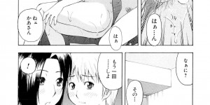 夫の出張を見送る巨乳継母…何でもできる義息子が巨乳を気に入ってくれたため顔面おっぱい埋めをしてから性処理もしてあげる！【てっちゃん：継母子の絆】