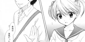 イケメン男子生徒に告白されたJK…彼氏がいるのに強引にキスをされ胸を揉まれてしまう！【尾崎未来：The Great Escape VOL.27】