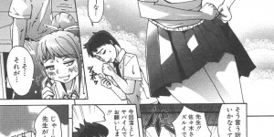 点数が悪いため男性教師に特別補習をおねだりする巨乳JK…パンチラで誘惑して教師をその気にさせる！【鉄雄アキラ：とくほしゅ☆】