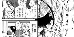 寝ている弟を蹴って起こす漫画家の巨乳姉…アシスタント2人も加えた4人で暮らしていてビッチな姉とアシスタントから搾精される！【橘海衣：漫画家って大変だ!?】