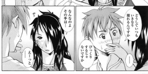 心配して部屋を訪ねてきた少年に襲い掛かりキスをする猫耳少女…今朝突然やって来た発情期のため性欲処理をしてもらうことに！【亜木祭：ここは桃蜜荘　第2話】