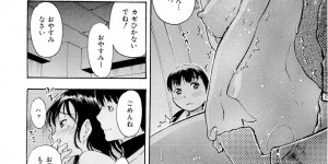 隣りの部屋で娘が寝ている中リビングでフェラをしている巨乳バツイチ母親…同じ職場のアルバイト男性に口内射精される！【てっちゃん：炎上交際】