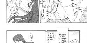 義弟の性癖を知った巨乳義姉…それから義弟を玩具にして夫がいる前で隠れてフェラをする！【堀博昭：絆～あそび～】