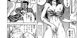 大晦日のカウントダウンに合わせてオナニーしていた男性の前に現れた巨乳観音様…ぶっかけで精子まみれにされつつ夜伽をする！【keso：嗚呼っ観音さまっ】