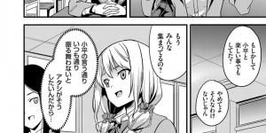 クラスメイトの男子の思考が伝わるようになってしまった巨乳JK…命令通りに動く催眠にかけられてしまいノーブラになったりパンチラしたりする！【DATE：伝心操作】