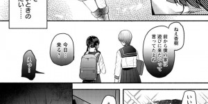 学校の女生徒から憧れの的になっているボーイッシュJK…帰宅すると兄のチンポをお掃除フェラする裏の顔を持っていた！【チンプル堀田：秘密の蕾がひらくとき】