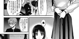 幼馴染の入学のお祝いで生徒会室へ連れて行く巨乳JK…ご褒美で生ハメ中出しセックスをする！【みずゆき：君からの祝福】