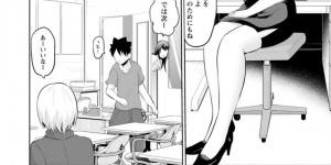 初めての授業で新入男子生徒とキスをする巨乳エロ漫画家女教師…教室のマジックミラー越しに生ハメセックスをする！【矢野トシノリ：キミとボクとの専門性活　第2話 エロ講師サンの個人授業】