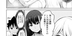 メイドに家まで追い詰められてしまった巨乳お嬢様…専門学校を辞めたくないお嬢様は自分で描いたエロ漫画をメイドに見せて認めさせる！【矢野トシノリ：キミとボクとの専門性活　第6話 お嬢様のご要望…というか無理難題】