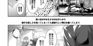 駅のホームで元同級生と偶然再会して飲みに行く巨乳お姉さん…酔っぱらってホテルへ行き誘惑する！【ゲンツキ：今宵の月のように】