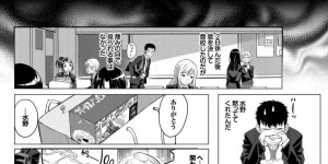 フィギュアを川に落とした男子学生の前に現れた天使…巨乳で色気ムンムン若妻かビッチな魔女美少女どちらを落としたのかを聞く！【美矢火：みんなでエッチ♥～らぶらぶ乱交編～ 恋とフィギュアと天使さん】