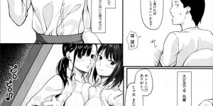 姉の後輩に家庭教師をしてもらうことになった巨乳妹JK2人…家庭教師を誘惑してからかっていた！【く～ねる：家庭教師toSIsterS】