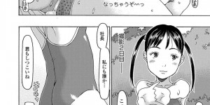 撮影後にロリコン社長とホテルに来たちっパイジュニアアイドル…撮影した時の水着のままフェラをする！【EB110SS：RUKA～12才～メイキング】