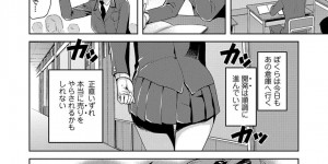 後天性の性反転症により女体化した男子学生…教室で欲情しトロ顔で指舐めをしてしまう！【かかし朝浩：JKをおしえて】