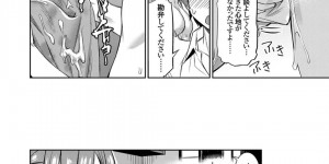 家で服を着るのが嫌いなため全裸徘徊しているちっパイエロ漫画家…アシスタントに昨夜中出しされた精液を出す！【yasu：エロマンガ家のすゝめ　第二話】
