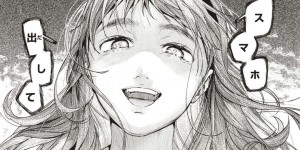 彼氏との騎乗位中に重いと言われてダイエットをする巨乳JK彼女…友達のアドバイス通りにハメ撮りセックスでダイエットすることに！【東出イロドリ：ダイエットのお勉強】
