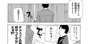 秋葉原のリフレで働いている巨乳JK…ガードが堅かったJKだがなりふり構わず男性客に裏オプで胸揉みパンチラする！【七瀬真琴：秋葉原JKリフレ】