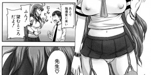 バイト禁止の学校でこっそりメイド喫茶で働いている巨乳JK…変装した男性教師に気付かず接客する！【秋神サトル：ジャジャ馬鳴らし】