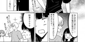ヤンデレな男に調教されちゃう無垢な美少女…イチャイチャとだいしゅきホールドの中出しセックスしちゃう！【FAN：同室のヤンデレ女装男子と即日せっくす。「キミのはじめて、全部ちょうだい?」第3話】