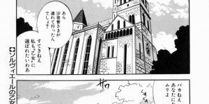 調教されてしまった無垢なかわいい美少女2人…集団レイプでド変態なトロ顔に快楽堕ちしちゃう！【ゆきやなぎ：ソルヴィエールの乙女たち 後編】