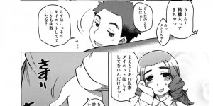 セックスでダイエットしちゃうムッツリなお母さん…イチャイチャと近親相姦しちゃう！【高津：母さん＋α】