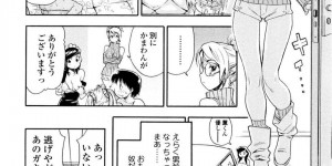 ショタを捕まえて襲っちゃうエロかわいい美少女2人…逆レイプに3Pセックスでトロ顔に筆下ろししちゃう！【大和川：Witchcraft 第4話】