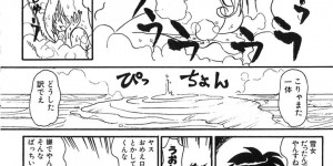 レズすぎる雪女のお姉さんと襲われちゃうボーイッシュな美少女…イチャイチャとトロ顔に3Pセックスしちゃう！【よこやまちちゃ：綱元ドラゴン2】