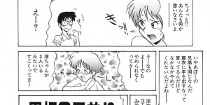 一人の男を奪い合っちゃうエロかわいい三姉妹…逆レイプに集団セックスで姉妹丼しちゃう！【よこやまちちゃ：かんご3姉妹】