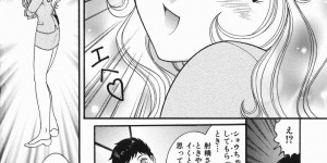 息子に調教されちゃっているグラマーなお母さん…クンニされたり中出しセックスで近親相姦しちゃう！【yasu：ママ・ザ・スレイブ♡】
