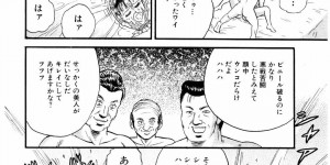 ひたすら鬼畜な調教を受けている無垢な姉妹…レイプで中出しセックスでトロ顔に快楽堕ちしちゃう！【近石まさし：美肉倶楽部 第五話】