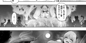 悪魔に調教されちゃった無垢な魔法使いの美少女…レズセックスでド変態なトロ顔に快楽堕ちしちゃう！【しーあーる：SWALLOW EXPERIENCE】