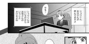 ショタを逆に襲っちゃうエロかわいいAIのクールなお姉さん…逆レイプにフェラしてトロ顔に快楽堕ちしちゃう！【oda古事記：ママドコドコ】