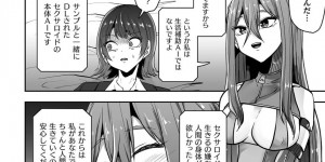 誘惑しちゃうふたなりであるAIの美少女…イチャイチャとトロ顔セックスで快楽堕ちしちゃう！【天乃輝：理想を求めて】