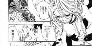 クローゼットの中で母親を息子に拘束されながらセックスしちゃうお姉さん…生挿入で高速ピストンされトロ顔になり中出し調教させちゃう【吉田ふらわ：マザーズスレイヴ2】