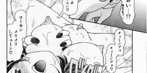 貧乏学生に犯されてしまうイキった生意気なお嬢様…生ハメされてトロ顔で中出しされて調教されてド淫乱に完堕ちしてしまう【いわぶりぴろし：21Seiki卑女恥女】
