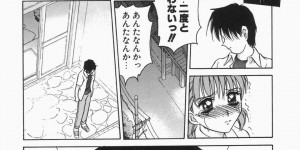 好きな彼の友達と嘘をつかれ拘束されてしまう巨乳のお姉さん…バイブを挿入されて調教されて絶頂イキしちゃう【きゃらめる堂：ドレスレス episode:04】