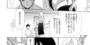 息子に襲われちゃう若い母親…キスや手マンをされて69でフェラをすると騎乗位で生ハメいちゃラブセックスで絶頂アクメ堕ちしちゃう【稲荷金蔵：母と犬】