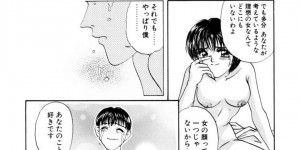 いきなり知らない青年に告白されたJKが友達のゲイと目の前で見せつけセックスをして本音を明かしちゃう！【小石川系：お願い♥貴子さん その５】