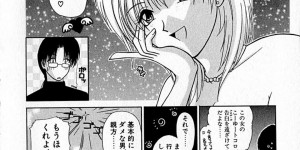 処女を捧げた男と再会したお姉さんが訳ありで一緒に仕事をして昔も変わらず仲良くていきなり欲情した彼に誘惑されてセックスしちゃう！【羊子：Break Down】