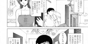 一人暮らしを始めた青年がいきなり隣人の人妻に話を掛けられてお酒を一緒に飲むと誘惑されて生中出しセックスしちゃうｗｗｗ【夢咲三十郎：あの娘のいる部屋】