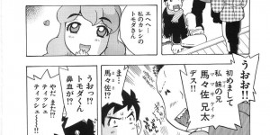 【エロ漫画】ママさんバレーの代理になった男が美人妻の家に手伝いに行くといきなり押し倒されて誘惑で発情するとそのまま生中出しセックスしちゃう！【単ユキモト：ママさんバレーでつかまえて】