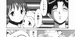 【エロ漫画】迷い猫を世話をした男性の家に現れた首輪をつけた謎の女性…彼に突然告白すると生ハメ中出しセックスするその女性は実は彼が面倒をみてくれた猫が人間に化けたものだった【渚さなぎ：ミーコが来た夜】