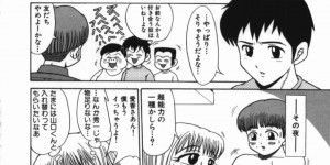 【エロ漫画】ムチムチ巨乳の彼女と入れ替わった幼馴染の彼…念願のエッチをすることになりパイズリやフェラをして騎乗位で生ハメいちゃラブセックスしちゃう【渚さなぎ：彼氏になりたい】