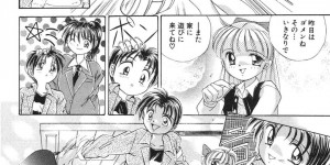 【エロ漫画】エッチの興味のあるショタを練習と称し誘惑して襲っちゃうお姉ちゃん…６９で手マンでイッちゃうと騎乗位で生ハメいちゃラブセックスで中出し絶頂イキしちゃう【本間秀一：彼女とボクとねーちゃんと】