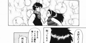 【エロ漫画】星に願いをかなえたら巨乳になったお姉さん…彼をいちゃラブセックスでパイズリでイカせると生ハメ中出しセックスで絶頂イキしちゃう【渚さなぎ：星に願いを】