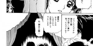 【エロ漫画】ご奉仕し続けた父親の他界で息子に調教されてしまうメイドお姉さん…バックや騎乗位で生ハメされてトロ顔でアクメ堕ちしてしまう【ふじたじゅん：RULE】