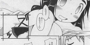 【エロ漫画】夫に襲われちゃう妊娠したエロかわいいJK…イチャイチャと野外セックスでド変態なトロ顔に快楽堕ちしちゃう！【ちば・ぢろう：G.B. ガールズブロウ】