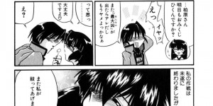 【エロ漫画】男性の穢を払うために寄代になる巫女…ご奉仕フェラをして乳首責めをされながら騎乗位で生ハメいちゃラブセックスで中出し絶頂イキしちゃう【月見里中：大祓大作戦】