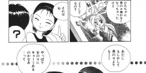 【エロ漫画】若いオマンコが見たいと泣き叫ぶ漫画家のお姉さん…手伝いに来た彼女の下着を脱がせ無理やりいじられトロ顔になっちゃうレズセックス【本間秀一：ちょっとラブリー】