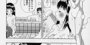 【エロ漫画】大人の男性を誘惑して勃起させちゃうロリ少女…チンポを取り出しご奉仕ふぇらをするとパイパンマンコに生挿入していちゃラブセックスしちゃう【そらのつばめ：パパにはナ・イ・ショ】